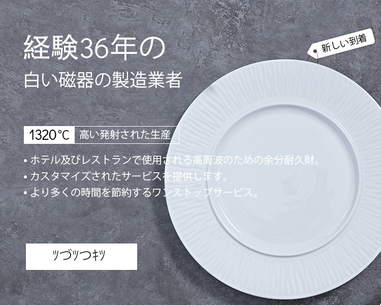 ri banner-1-m 拷贝