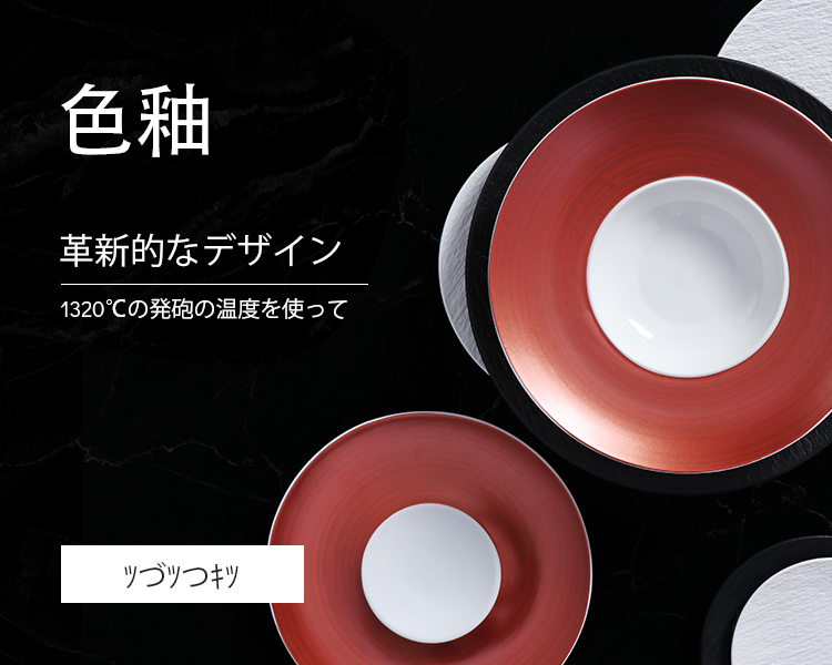 日banner-2-m 拷贝