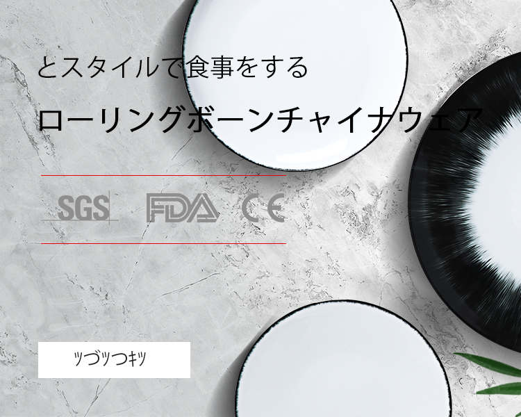 日banner-3-m 拷贝